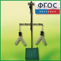 Прибор для демонстрации закона сохранения массы веществ - fgospostavki.ru - Касимов