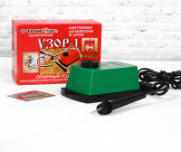 Прибор для выжигания «Узор - 1», с иглой по дереву - fgospostavki.ru - Касимов
