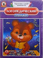 Игра "Логопедический тренажер" - fgospostavki.ru - Касимов