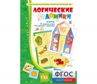Логические домики - fgospostavki.ru - Касимов