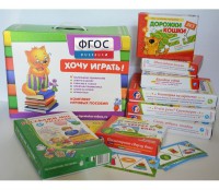 Набор игр в чемоданчике "Маленьким-удаленьким" 4+ - fgospostavki.ru - Касимов
