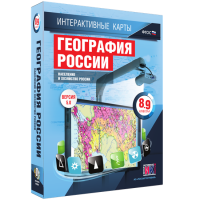 Интерактивные карты. География России. 8–9 классы. Население и хозяйство России. - fgospostavki.ru - Касимов