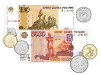 Набор денежных знаков (раздаточный) - fgospostavki.ru - Касимов