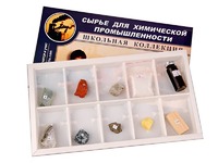 Коллекция "Сырье для химической промышленности" (раздаточная) - fgospostavki.ru - Касимов