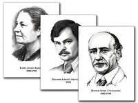 Портреты детских писателей (30 штук, формат А3) - fgospostavki.ru - Касимов