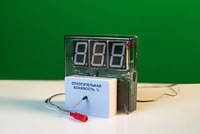 Датчик влажности воздуха с независимой индикацией (гигрометр демонстрационный) - fgospostavki.ru - Касимов