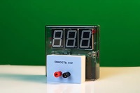 Датчик электрической емкости с независимой индикацией (демонстрационный) - fgospostavki.ru - Касимов
