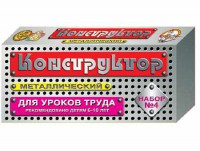 Конструктор металлический для уроков труда № 4 (63 элемента) - fgospostavki.ru - Касимов