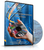 DVD  "Видео-пособие по ОБЖ «Чрезвычайные приключения Юли и Ромы»" - fgospostavki.ru - Касимов