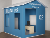 Игровой домик «Полицейский участок» - fgospostavki.ru - Касимов