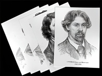 Портреты художников (22 шт, ф А3 ) - fgospostavki.ru - Касимов
