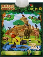Озвученный плакат "Веселый зоопарк" - fgospostavki.ru - Касимов