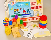 Игровой набор Фребеля "Масленица" (серия "Праздники") - fgospostavki.ru - Касимов
