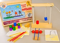 Игровой набор Фребеля "Техника" (серия "Эксперимент") - fgospostavki.ru - Касимов