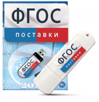 Программно-дидактический комплекс "Мерсибо Интерактив" для сенсорных панелей - fgospostavki.ru - Касимов