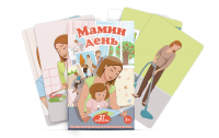 Набор карточек "Мамин день" - fgospostavki.ru - Касимов