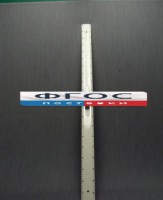 Линейка пластмассовая с ручкой 1 метр - fgospostavki.ru - Касимов