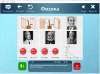 ОС3 Физ IQ 2.0 - fgospostavki.ru - Касимов