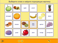 Учим английские слова. (Учебно-методический комплект) - fgospostavki.ru - Касимов