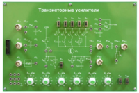 Сменная панель «Транзисторные усилители» - fgospostavki.ru - Касимов