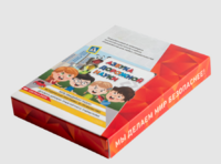 Мультимедийная учебно-методическая программа на CD-диске "Азбука дорожной науки" по профилактике детского дорожно-транспортного травматизма - fgospostavki.ru - Касимов