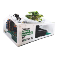 Образовательный набор "Умная мини-теплица" М1 ЙоТик 32 - fgospostavki.ru - Касимов