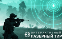 Ноутбук с установленным ПО "Стрелковый АС" - fgospostavki.ru - Касимов