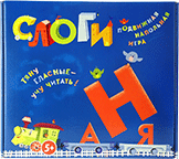 Развивающая игра "Слоги" - fgospostavki.ru - Касимов