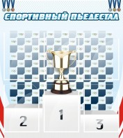 Стенд "Спортивный пьедестал" - fgospostavki.ru - Касимов