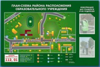 Стенд-уголок "План-схема района расположения образовательной организации" - fgospostavki.ru - Касимов
