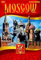 DVD "Moscow" видеофильм на 5 языках - fgospostavki.ru - Касимов