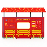 Учебно-игровой макет "Остановка" мобильный - fgospostavki.ru - Касимов
