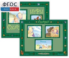 Русские народные сказки - fgospostavki.ru - Касимов