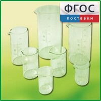 Набор стаканов (7 штук) - fgospostavki.ru - Касимов
