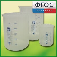 Набор стаканов (полипропиленовых) - fgospostavki.ru - Касимов