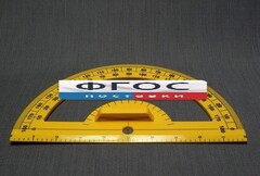 Транспортир пластмассовый с ручкой - fgospostavki.ru - Касимов