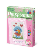 Комплект "Открытка для вышивания бисером" - fgospostavki.ru - Касимов