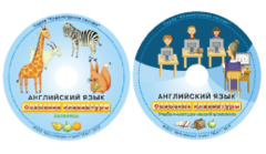 Английский язык. Освоение клавиатуры - fgospostavki.ru - Касимов