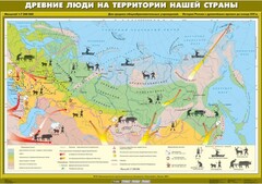 Комплект настенных учебных карт. История России. 6 класс. - fgospostavki.ru - Касимов