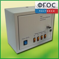 Щит электроснабжения школьный - fgospostavki.ru - Касимов