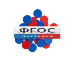 Фишки счетные 2х цветные. Красный/Синий, 25 мм., 200 шт. - fgospostavki.ru - Касимов