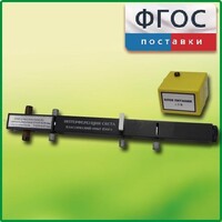 Интерферометр Юнга - fgospostavki.ru - Касимов