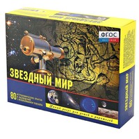 Набор «Звездный мир» - fgospostavki.ru - Касимов