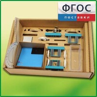 Набор «Оптика» - fgospostavki.ru - Касимов