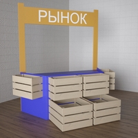 Детский набор «Рынок» - fgospostavki.ru - Касимов