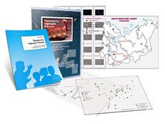 Комбинированное пособие «Промыслы народов России» - fgospostavki.ru - Касимов