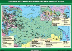 Комплект настенных учебных карт. История России. 9 класс. - fgospostavki.ru - Касимов