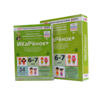 Программно-методический комплекс по робототехнике " ИКаРёнок+" (для детей 6-7 лет) - fgospostavki.ru - Касимов