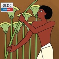 Мировая художественная культура. Древний мир.(Учебно-методический комплект) - fgospostavki.ru - Касимов
