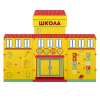Учебно-игровой макет "Школа" мобильный - fgospostavki.ru - Касимов